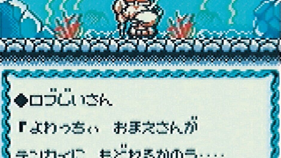 Densetsu no Starfy screenshot 1