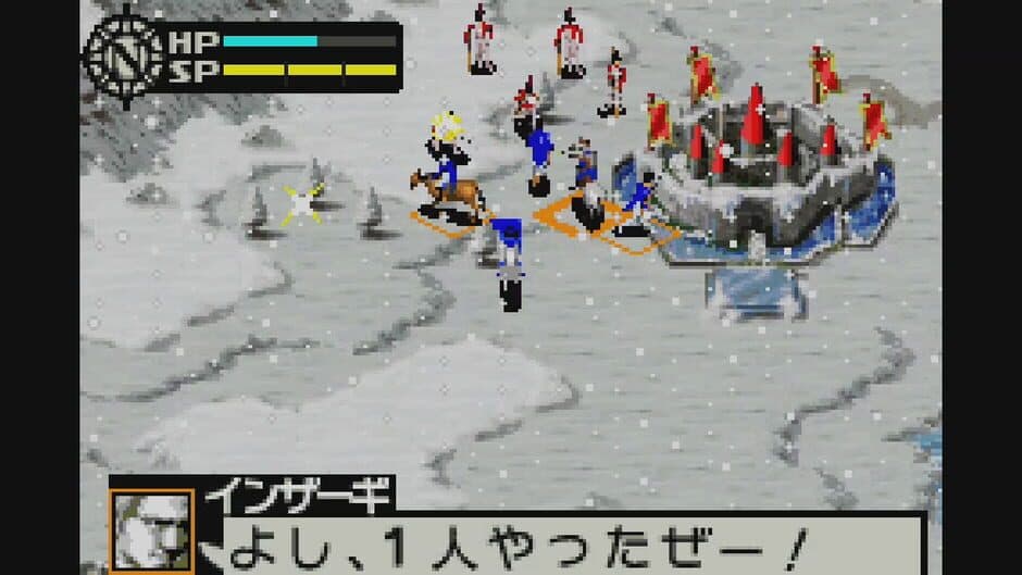 Napoleon screenshot 3