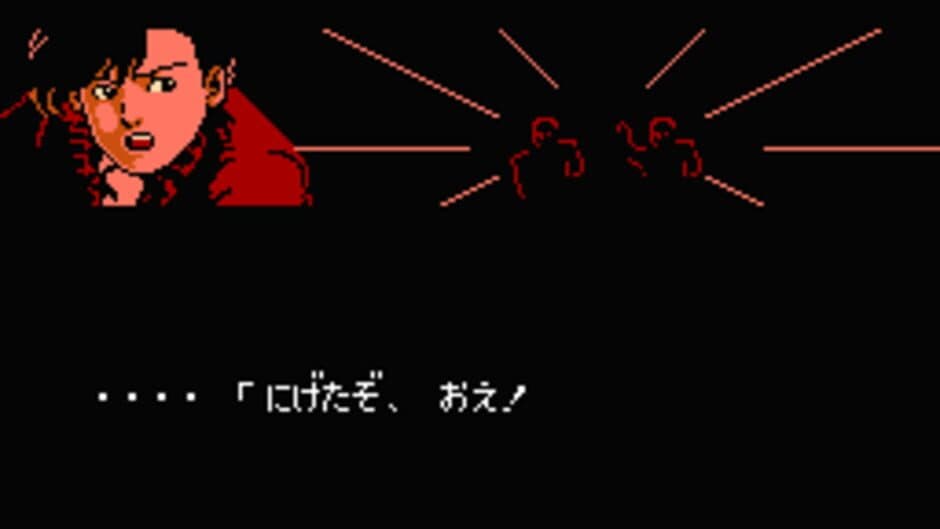 Famicom Tantei Club Part II: Ushiro ni Tatsu Shoujo - Zenpen screenshot 2