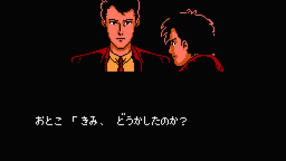Famicom Tantei Club Part II: Ushiro ni Tatsu Shoujo - Zenpen screenshot 3