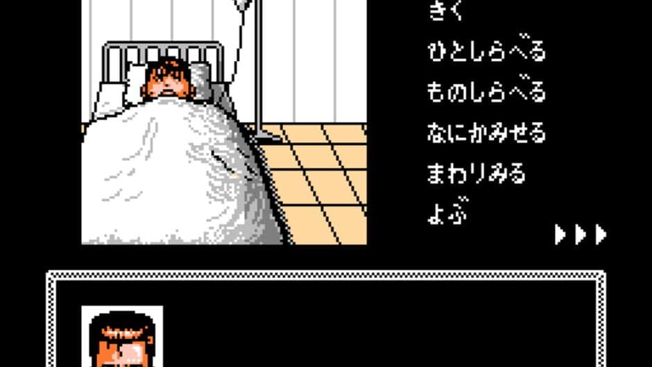 Tantei Jinguji Saburo: Kiken na Futari - Zenpen screenshot 3