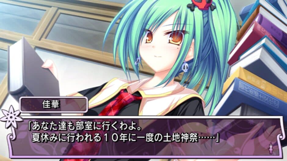 Ryoufuu no Melt: Days in the Sanctuary screenshot 3