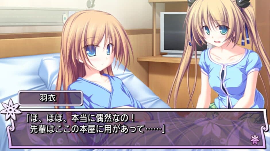 Ryoufuu no Melt: Days in the Sanctuary screenshot 4