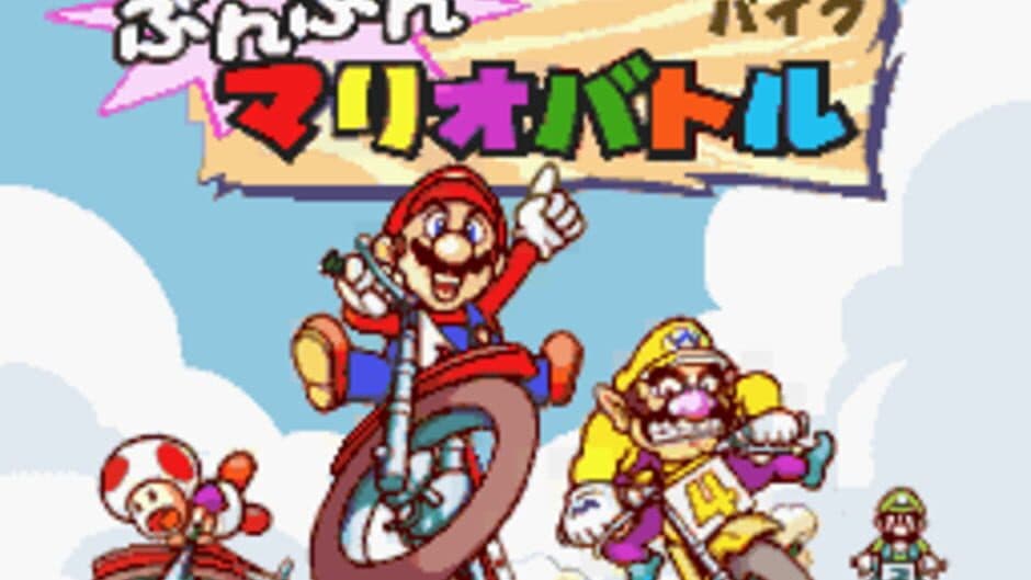 Excitebike: Bun-bun Mario Battle - Stadium 2 screenshot 1