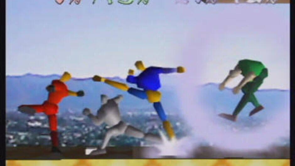 Dragon King: The Fighting Game screenshot 3