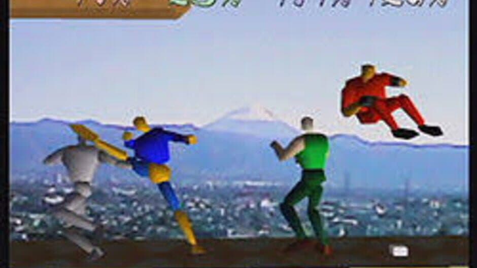 Dragon King: The Fighting Game screenshot 2