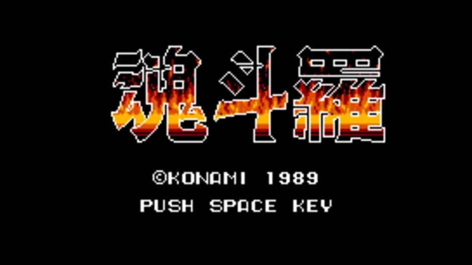 Contra screenshot 2