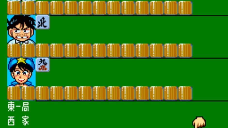 Gambler Jiko Chuushinha: Mahjong Kouisen screenshot 2
