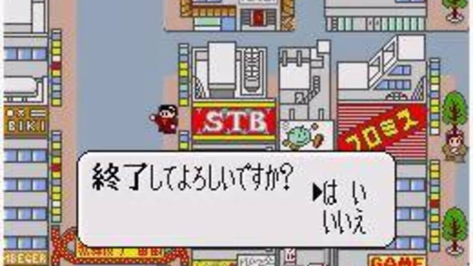 Kabuki-chou Reach Mahjong: Toupuusen screenshot 2