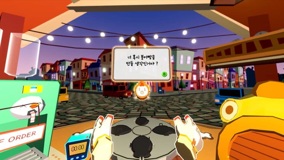 Lucky Fish Bread screenshot 2