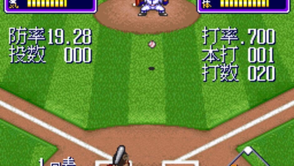Downtown River City Baseball Story: Play Ball, Kunio! screenshot 3