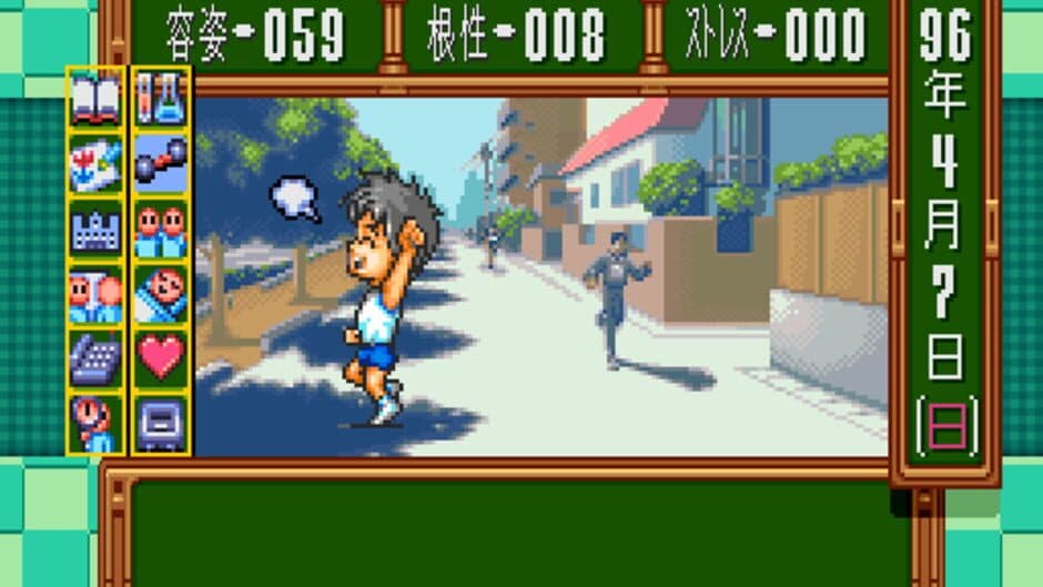 Tokimeki Memorial: Densetsu no Ki no Shita de screenshot 4
