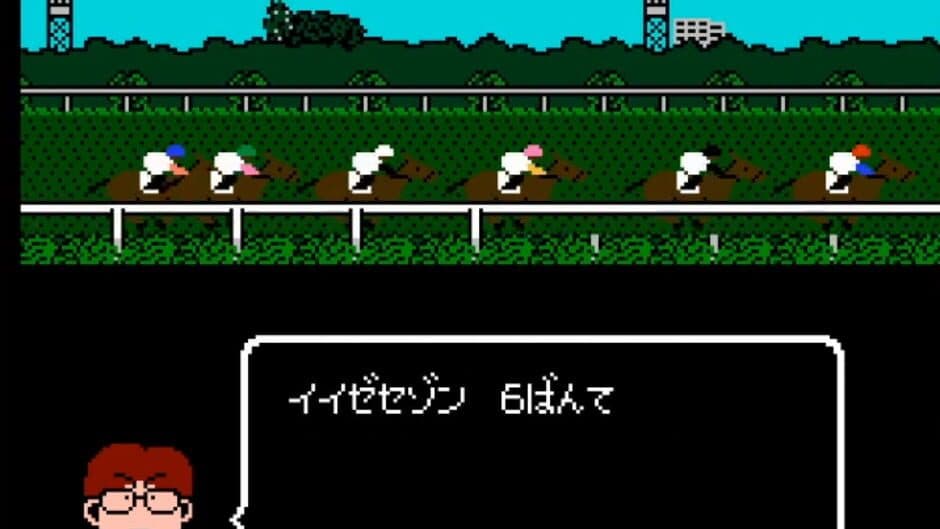 Derby Stallion Zengokuban screenshot 2