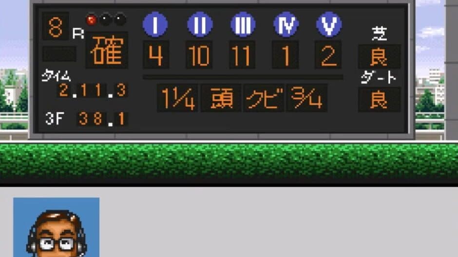 Derby Stallion 98 screenshot 2