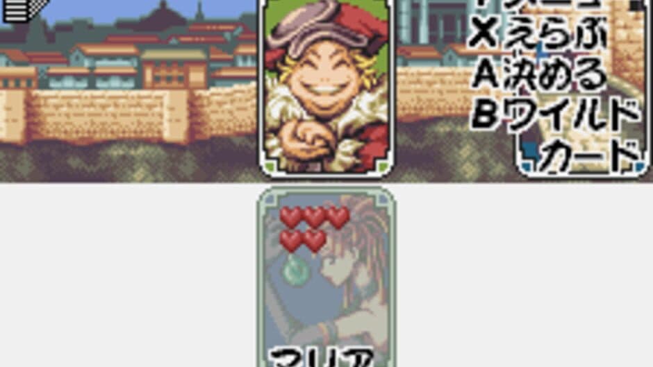 Wild Card screenshot 3