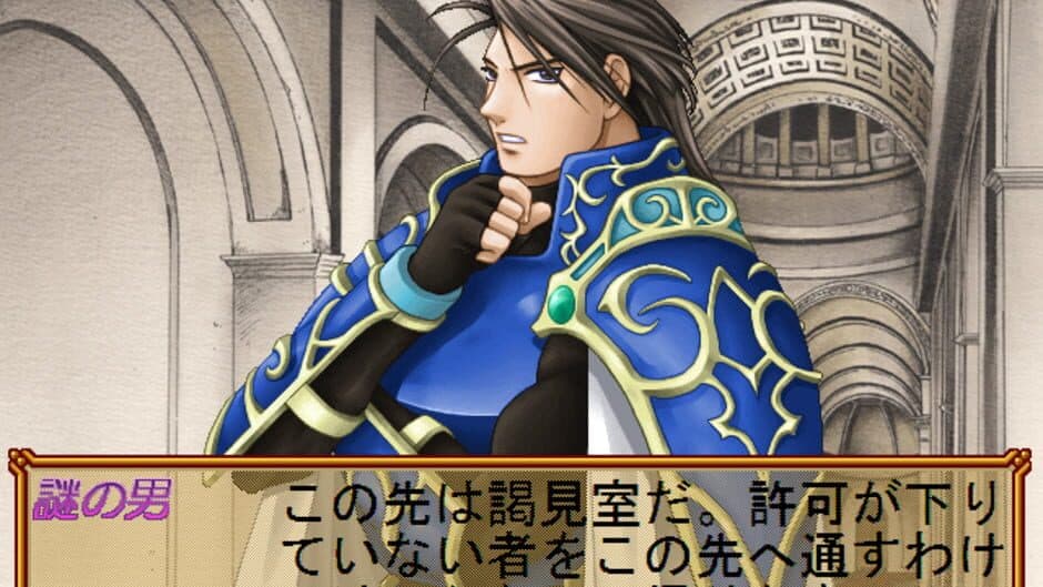 Marie & Elie no Atelier: Salburg no Renkinjutsushi 1-2 screenshot 2