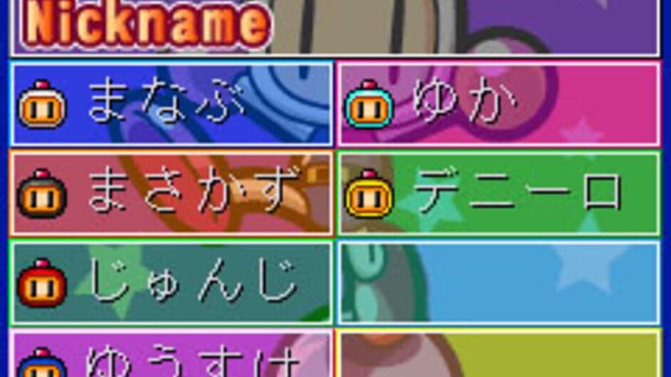 Taisen Bomberman 8 screenshot 2