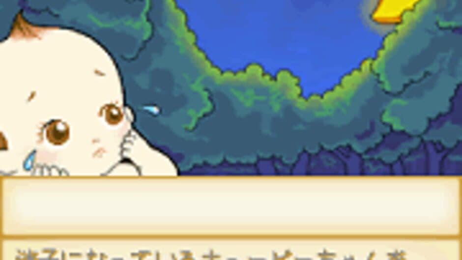 Rose O'Neill Kewpie Bomberman screenshot 3