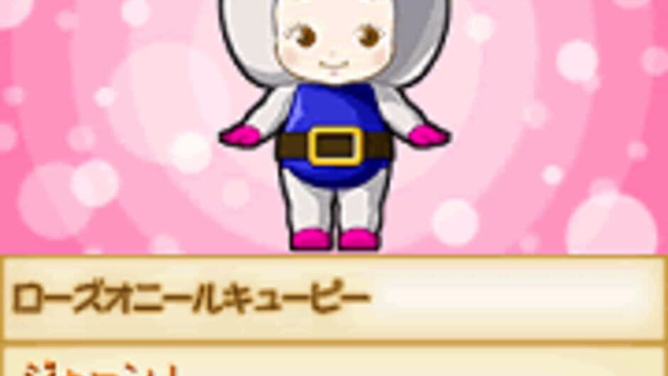 Rose O'Neill Kewpie Bomberman screenshot 4