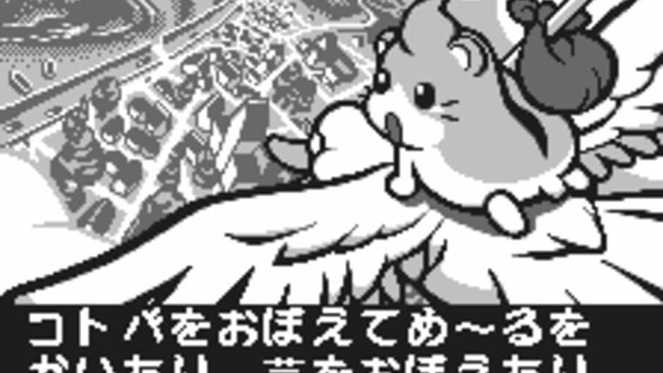 Dokodemo Hamster screenshot 2