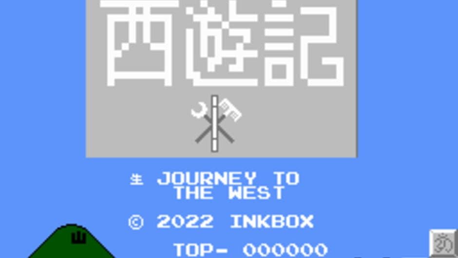 Journey to the West: A Super Mario Bros. ROM Hack screenshot 1