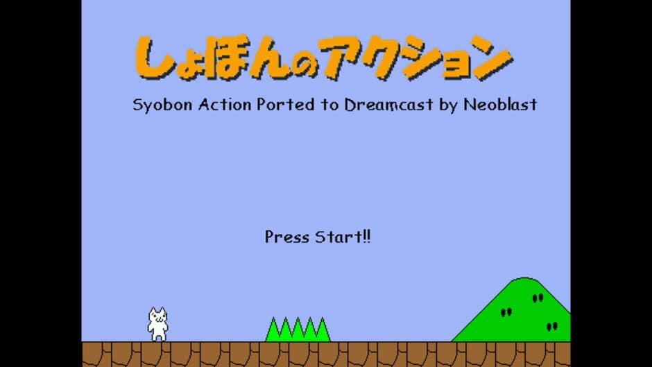 Syobon Action screenshot 4