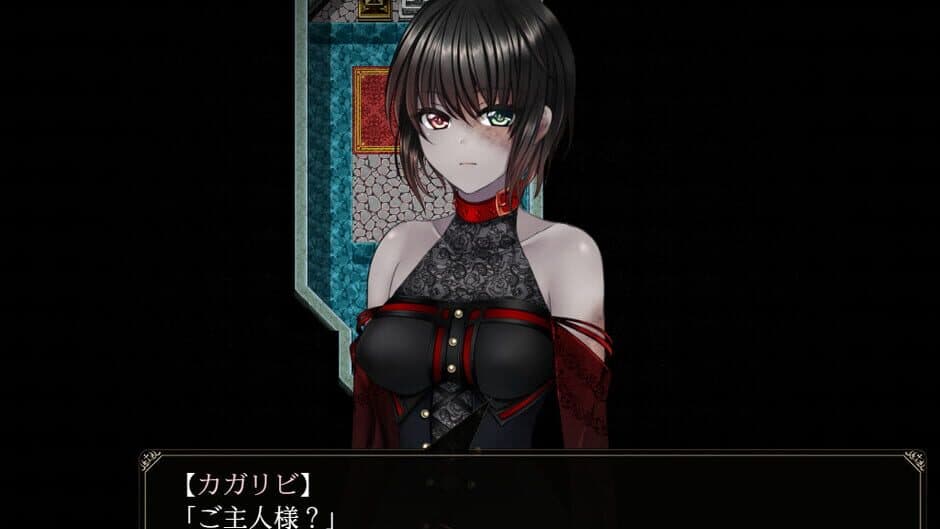 Yes My Lord screenshot 1