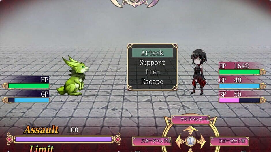 Yes My Lord screenshot 3