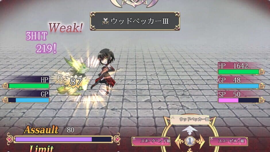 Yes My Lord screenshot 4