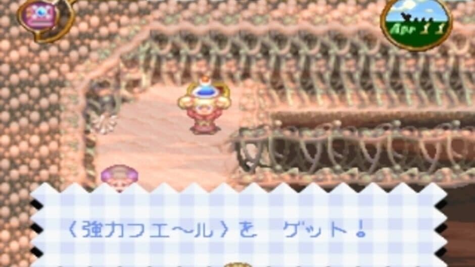 Community Pom screenshot 3