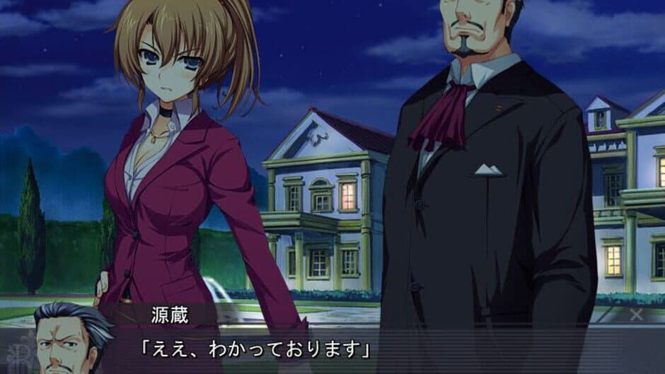 Akatsuki no Goei Trinity screenshot 3