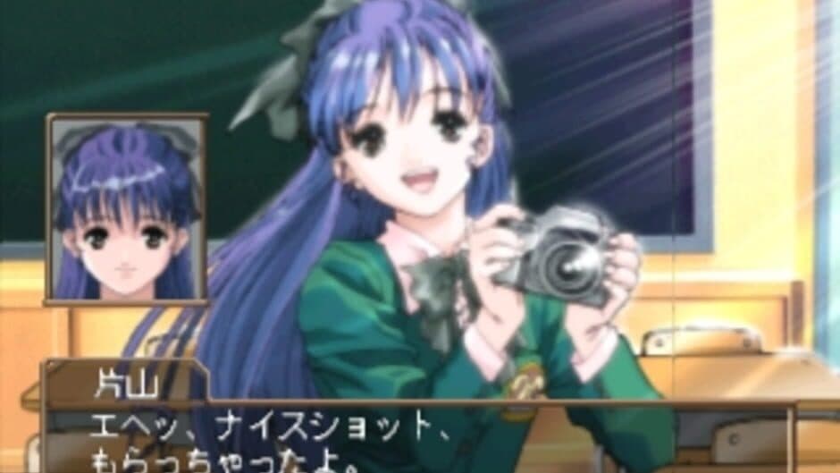 Kouyasai: A Sherd of Youthful Memories screenshot 4