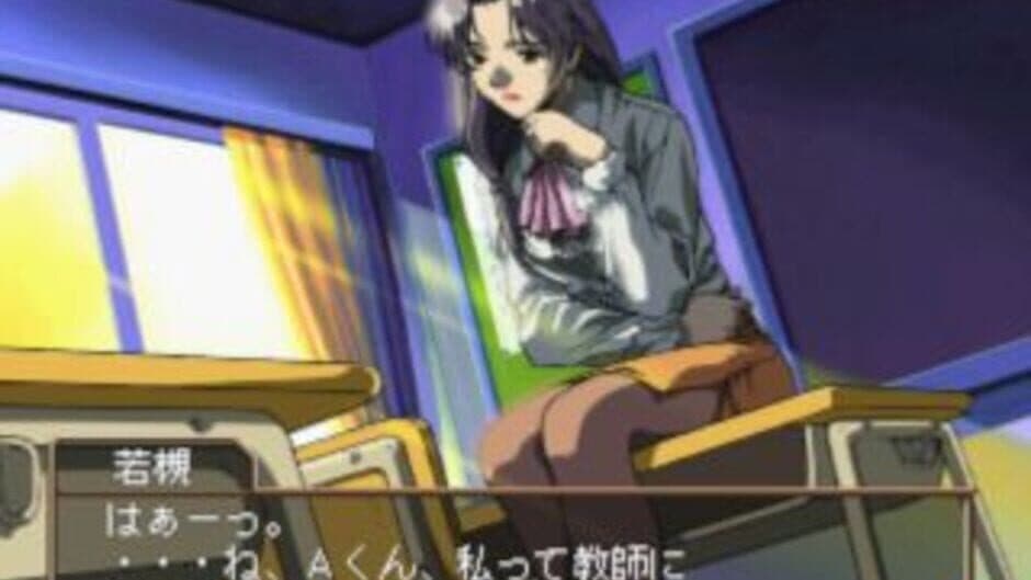 Kouyasai: A Sherd of Youthful Memories screenshot 3