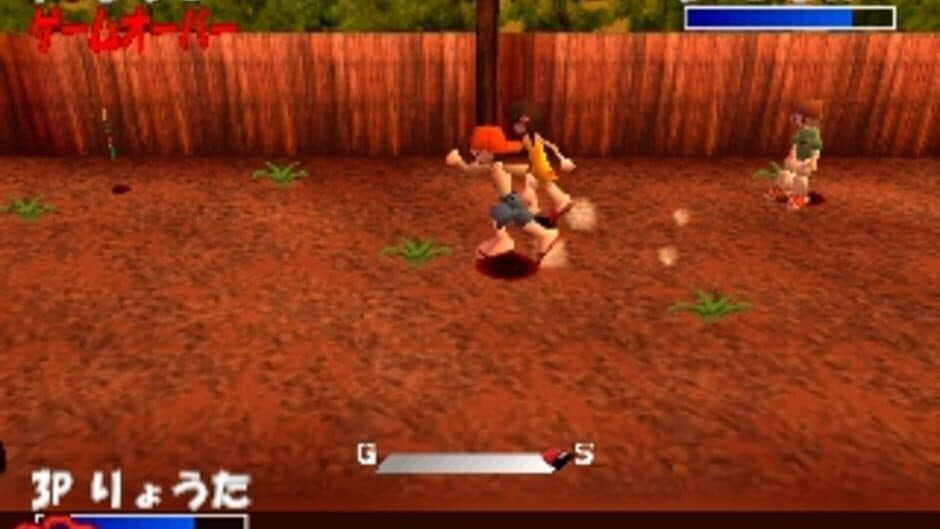 Simple 1500 Series Vol. 86: The Onigokko screenshot 2