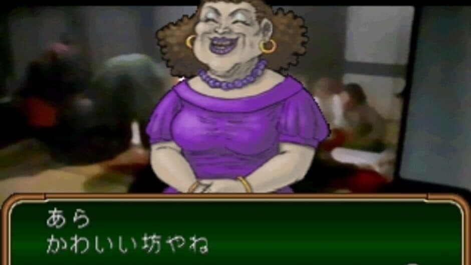 Simple 1500 Series Vol. 91: The Gambler - Honoo no Tobaku Densetsu screenshot 1