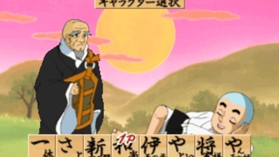 Simple Characters 2000 Series Vol. 07: Ikkyuu-san - The Quiz screenshot 2