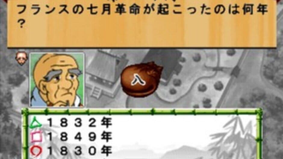 Simple Characters 2000 Series Vol. 07: Ikkyuu-san - The Quiz screenshot 1
