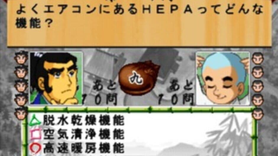 Simple Characters 2000 Series Vol. 07: Ikkyuu-san - The Quiz screenshot 3