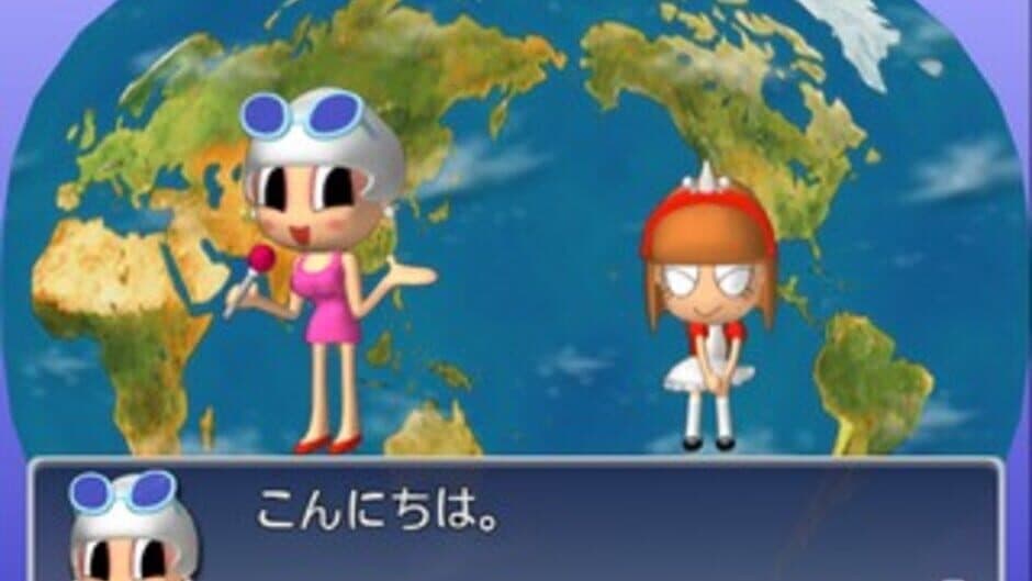 Simple 2000 Series vol. 66: The Party Unou Quiz screenshot 1