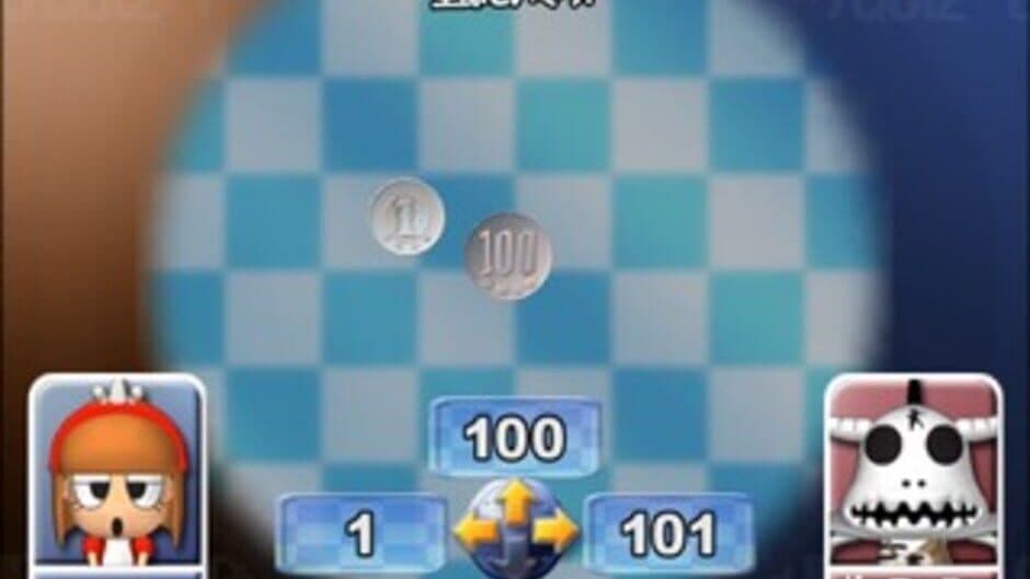 Simple 2000 Series vol. 66: The Party Unou Quiz screenshot 3