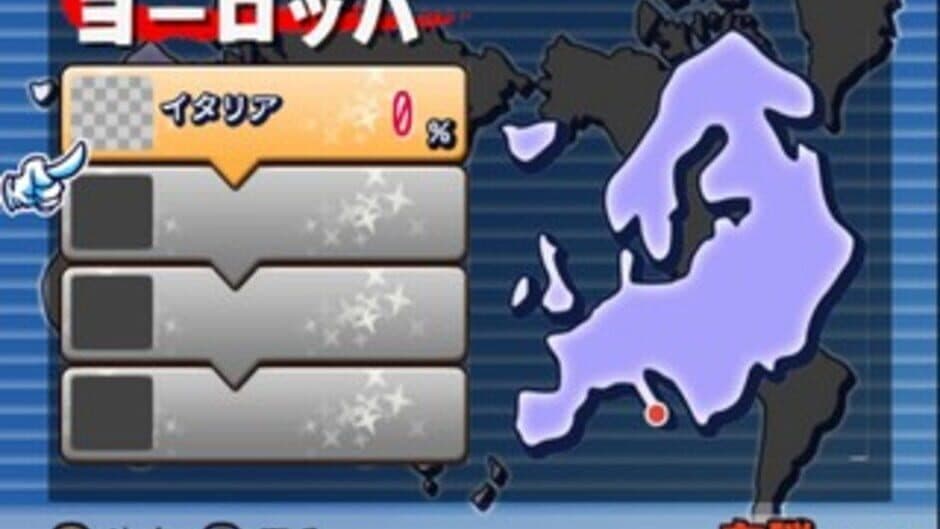 Simple 2000 Series Vol. 93: The Unou Drill screenshot 1