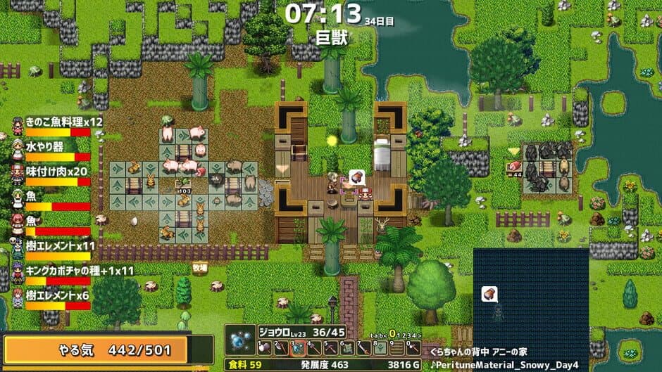 Drago Noka screenshot 3