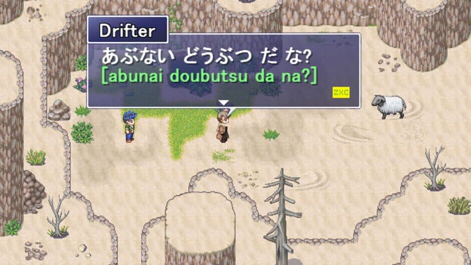 Learn Japanese RPG: Hiragana Forbidden Speech screenshot 2