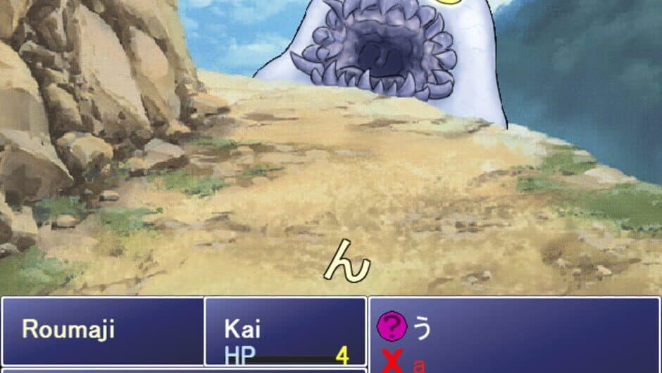 Learn Japanese RPG: Hiragana Forbidden Speech screenshot 3