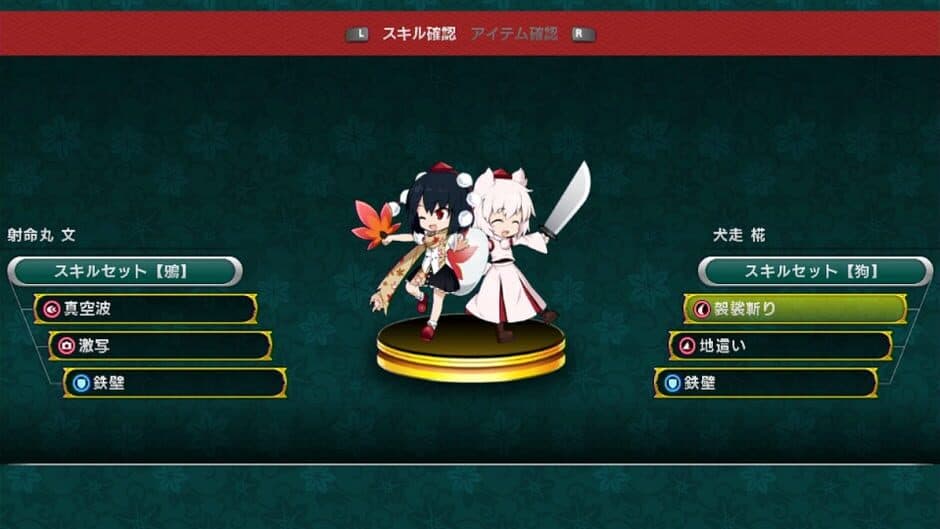 Touhou Double Focus screenshot 2