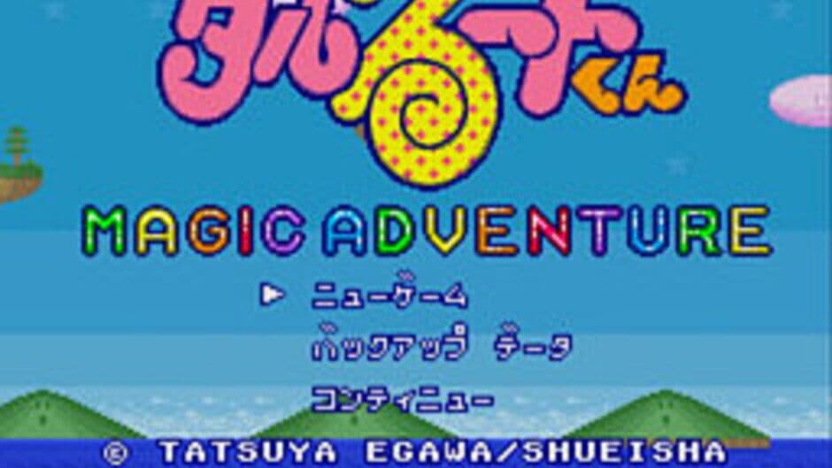 Magical Taluluto-kun: Magic Adventure screenshot 4