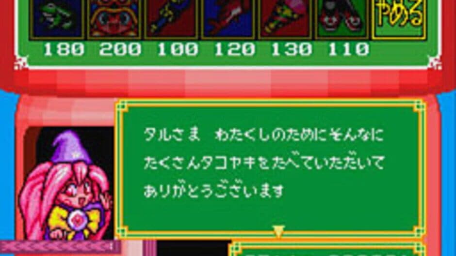 Magical Taluluto-kun: Magic Adventure screenshot 2