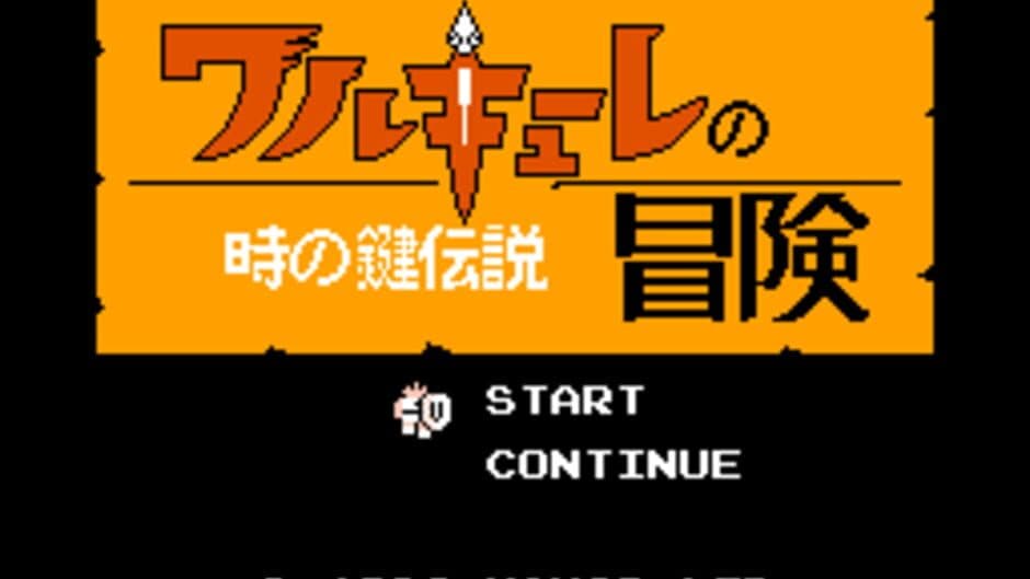 Valkyrie no Bouken: Toki no Kagi Densetsu screenshot 1