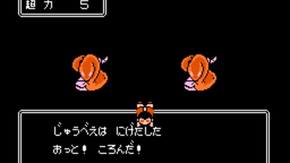 Juvei Quest screenshot 1