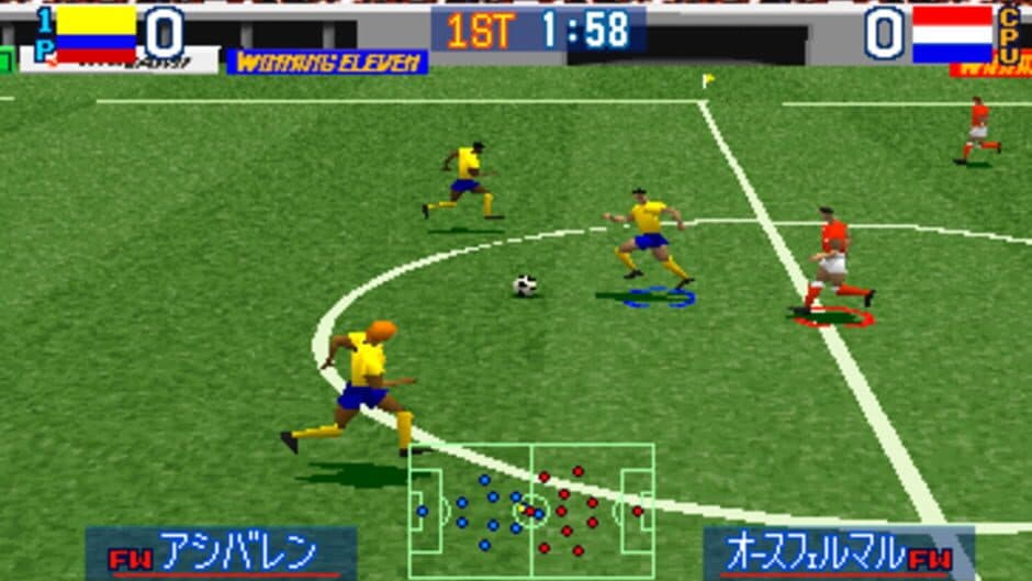 Goal Storm screenshot 1
